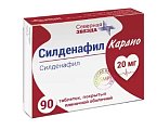 Купить силденафил кардио, таблетки, покрытые пленочной оболочкой 20мг, 90 шт в Дзержинске