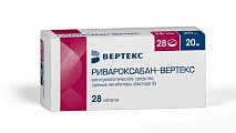 Купить ривароксабан-вертекс, таблетки покрытые пленочной оболочкой 20 мг, 28 шт в Дзержинске