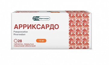Арриксардо, таблетки покрытые пленочной оболочкой 15 мг, 28 шт