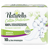 Купить naturella (натурелла) прокладки коттон протекшн макси 10шт в Дзержинске