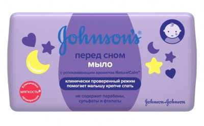 Купить johnson's baby (джонсон беби) мыло перед сном 100г в Дзержинске