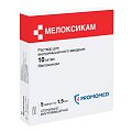 Купить мелоксикам, раствор для внутримышечного введения 10мг/мл, ампула 1,5мл 5шт в Дзержинске