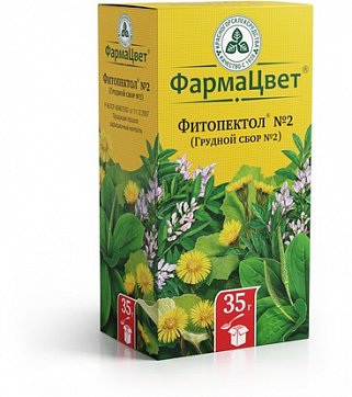 Сбор Фитопектол №2 (сбор грудной) пачка 35г