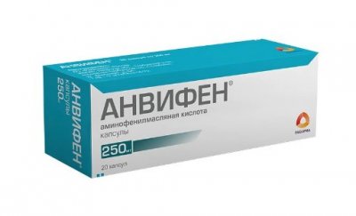 Купить анвифен, капс 250мг №20 (про-лаб диагностик, россия) в Дзержинске