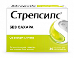 Купить стрепсилс лимон, таблетки для рассасывания без сахара, 36 шт в Дзержинске