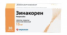 Купить зинакорен, таблетки покрытые пленочной оболочкой 15 мг, 30 шт в Дзержинске