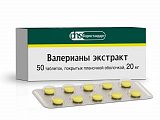 Купить валериана экстракт, таблетки, покрытые пленочной оболочкой 20мг, 50шт в Дзержинске