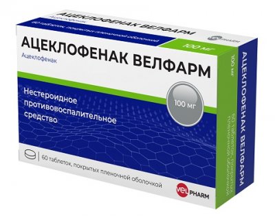 Купить ацеклофенак-велфарм, таблетки, покрытые пленочной оболочкой 100мг, 60шт в Дзержинске