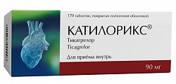 Купить катилорикс, таблетки покрытые пленочной оболочкой 90 мг, 170 шт в Дзержинске