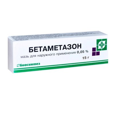 Купить бетаметазон, мазь для наружного применения 0,05%, 15г в Дзержинске