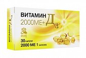 Купить витамин д3 2000ме+, капсулы массой 450мг, 30 шт бад в Дзержинске