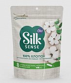 Купить ола (ola) тампоны silk sense из органического хлопка normal, 8 шт в Дзержинске