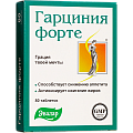 Купить гарциния форте-эвалар, таблетки массой 230мг 80 шт бад в Дзержинске