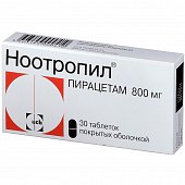 Купить ноотропил, таблетки, покрытые пленочной оболочкой 800мг, 30 шт в Дзержинске