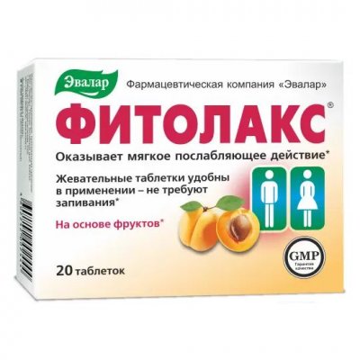 Купить фитолакс, таблетки 500мг, 20 шт бад в Дзержинске