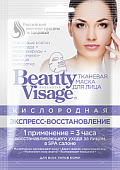 Купить бьюти визаж (beauty visage) маска для лица кислородная экспресс-восстановление 25мл, 1 шт в Дзержинске