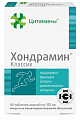 Купить цитамины хондрамин классик, таблетки кишечнорастворимые покрытые оболочкой 155мг 40шт бад в Дзержинске