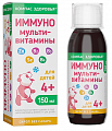Купить компас здоровья мультивитамины иммуно 4+ для детей флакон жидкость по 150 мл бад в Дзержинске