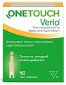 Купить тест-полоски onetouch verio (уан тач верио), 50 шт в Дзержинске