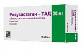Купить розувастатин-тад, таблетки, покрытые пленочной оболочкой 20мг, 30 шт в Дзержинске