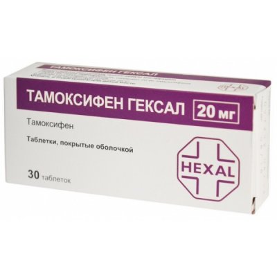 Купить тамоксифен-гексал, тбл 20мг №30 (гексал аг, германия) в Дзержинске