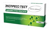 Купить тест иммунохром-spa-экспресс для определения специфичного антигена предстательной железы 1 шт в Дзержинске