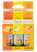 Купить oleos (олеос) набор масел эфирных апельсин, сладкий лимон и мандарин 10мл, 3 шт в Дзержинске