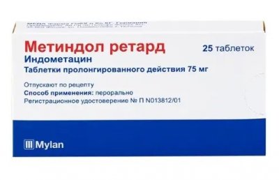 Купить метиндол ретард, таблетки пролонгированного действия 75мг, 25шт в Дзержинске