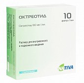 Купить октреотид, раствор для внутривенного и подкожного введения 0,1мг/мл, ампула 1мл, 5 шт в Дзержинске