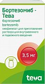 Купить бортезомиб-тева, лиофилизат для приготовления раствора для внутривенного и подкожного введения, 3.5 мг флакон 1 шт. в Дзержинске
