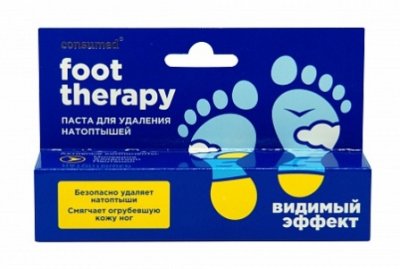 Купить фут терапи foot therapy паста от натоптышей консумед (consumed), 20мл в Дзержинске
