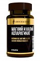 Купить awochactive (авочактив) магний и калий аспарагинат, таблетки массой 1000 мг, 60 шт бад в Дзержинске