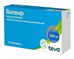 Купить валвир, таблетки, покрытые пленочной оболочкой 500мг, 42 шт в Дзержинске