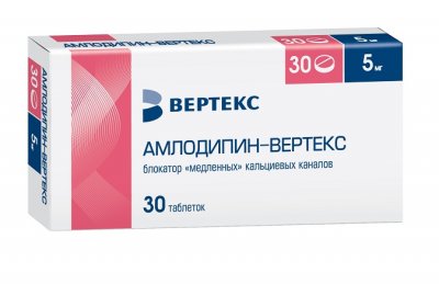 Купить амлодипин-вертекс, таблетки 5мг, 30 шт в Дзержинске