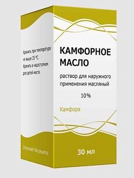 Камфорное масло, раствор для наружного применения 10%, флакон, 30мл