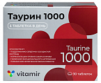 Купить таурин 1000 витамир, таблетки покрытые оболочкой 1545мг 30шт бад в Дзержинске