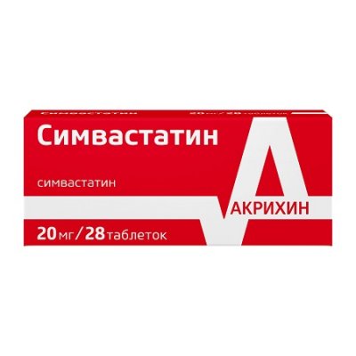 Купить симвастатин, таблетки, покрытые пленочной оболочкой 20мг, 28 шт в Дзержинске