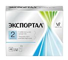 Купить экспортал, порошок для приготовления раствора для приема внутрь, пакетики 10г, 10 шт в Дзержинске