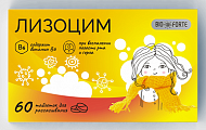 Купить лизоцим bioforte, тбл 200мг 60шт бад в Дзержинске