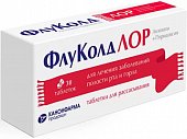 Купить флуколд лор, таблетки для рассасывания 20 мг+10 мг, 30шт в Дзержинске