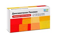 Купить дексаметазон реневал, таблетки 0,5мг, 56 шт в Дзержинске