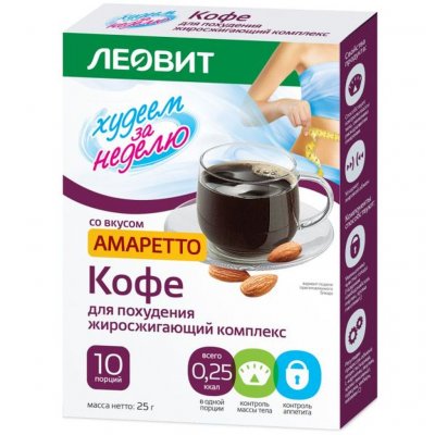Купить худеем за неделю леовит биослимика кофе для похудения амаретто 10 шт в Дзержинске