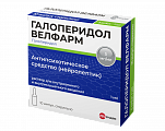 Купить галоперидол-велфарм, раствор для внутривенного и внутримышечного введения 5мг/мл, ампулы 1мл, 10 шт в Дзержинске