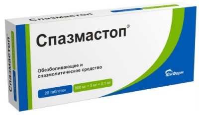 Купить спазмастоп, таблетки 500 мг+5 мг+0,1мг, 20 шт в Дзержинске
