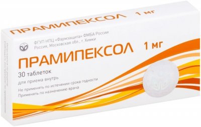 Купить прамипексол, таблетки 1мг, 30 шт в Дзержинске