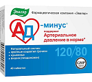 Купить ад минус, таблетки 550мг, 40 шт бад в Дзержинске