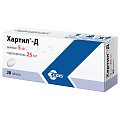 Купить хартил-д, таблетки 5мг+25мг, 28 шт в Дзержинске
