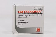 Купить витагамма, раствор для внутримышечного введения, ампулы 2мл, 10 шт в Дзержинске