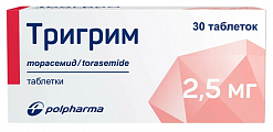 Купить тригрим, таблетки 2,5мг, 30 шт в Дзержинске