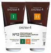 Купить система 4 (system 4) программа для нормальной, жирной кожи головы: шампунь 1, 75мл + бальзам н увлажняющий, 75мл в Дзержинске